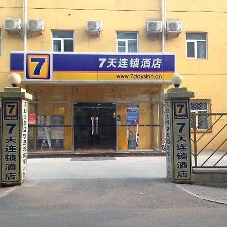 7 Days Inn Beijing Industrial University Branch Bắc Kinh Ngoại thất bức ảnh